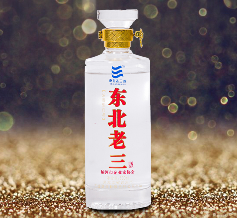 企業(yè)家協(xié)會酒1.jpg